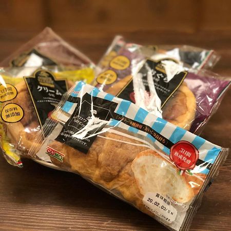Hiromas Inn Chitose-Karasuyama Tokió Kültér fotó